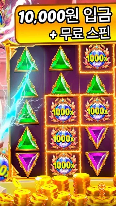 올림푸스의 제우스 Screenshot