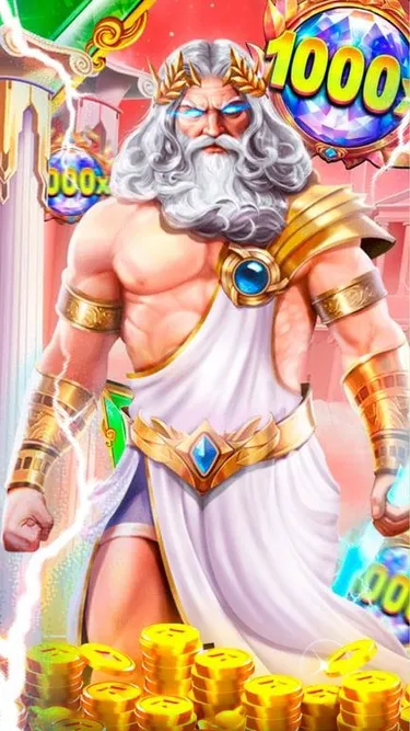 올림푸스의 제우스 Screenshot