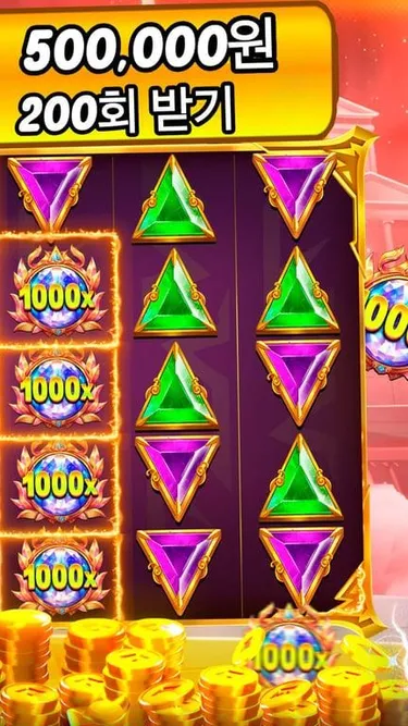 올림푸스의 제우스 Screenshot