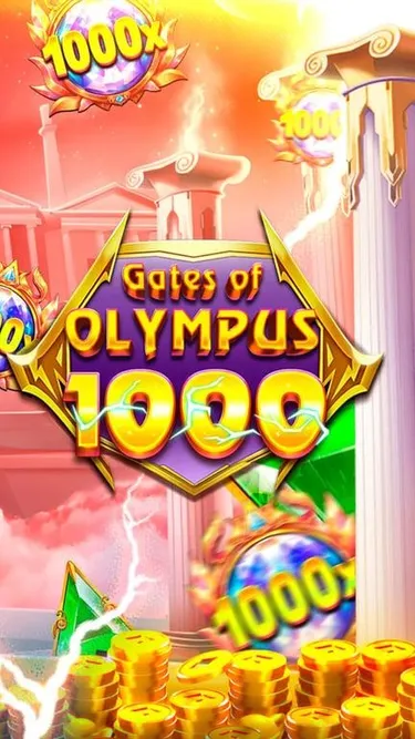 올림푸스의 제우스 Screenshot